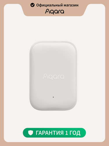 Изображение товара Умный мульти-датчик вибрации Aqara P100 VB-S03D, два режима работы, белый