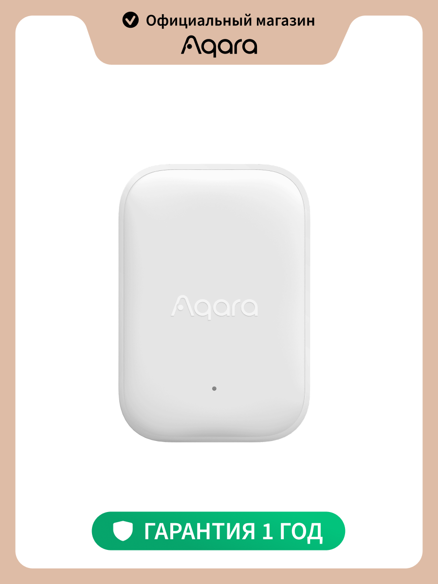 Умный мульти-датчик вибрации Aqara P100 VB-S03D, два режима работы, белый