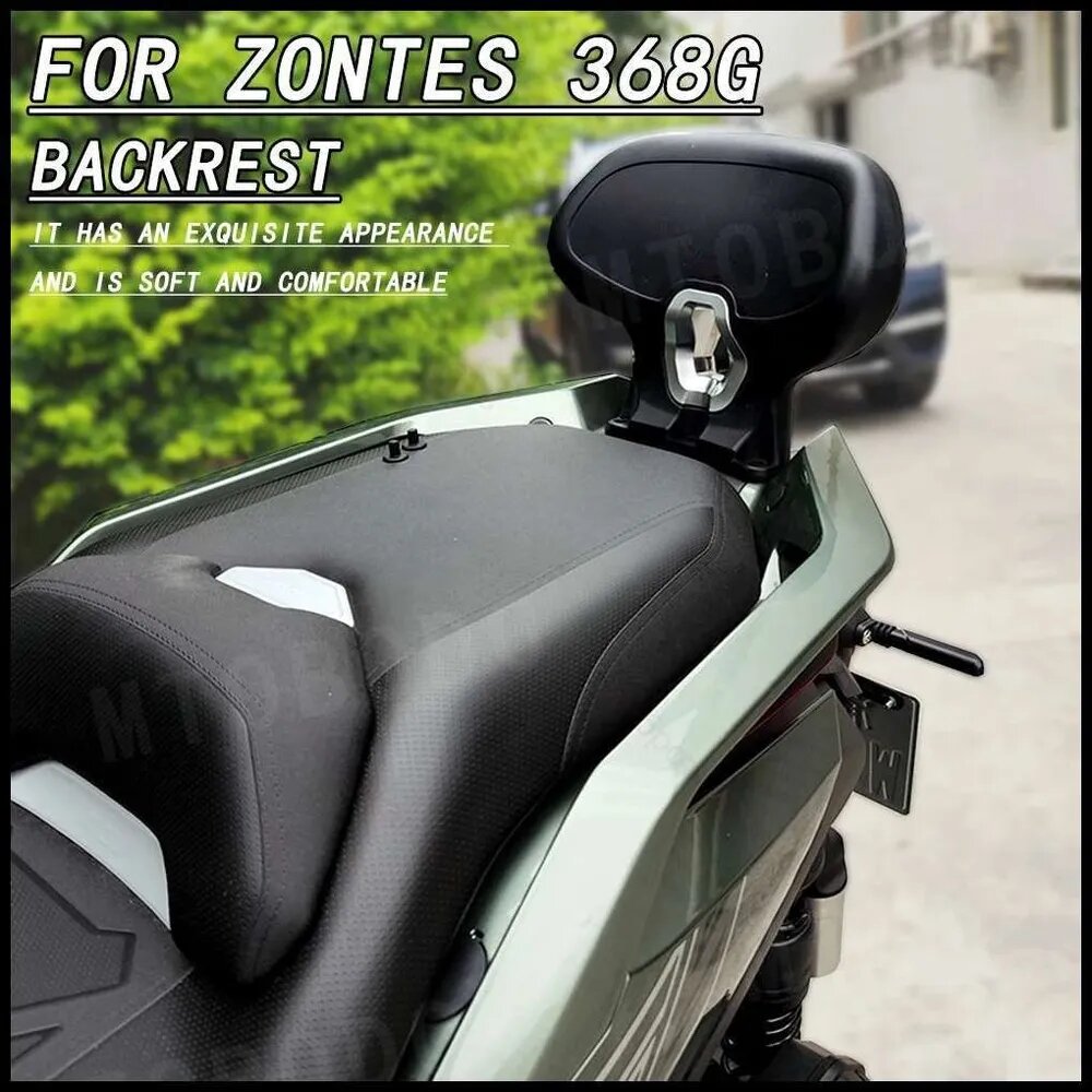 Спинка для мотоцикла ZONTES 368G, черная, алюминиевый сплав