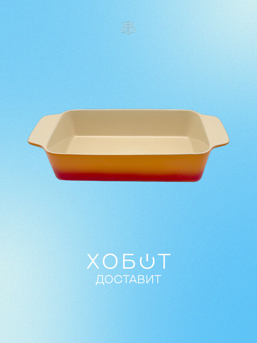 Посуда для выпечки Royal Rabbit Cup Caldo RRC000420
