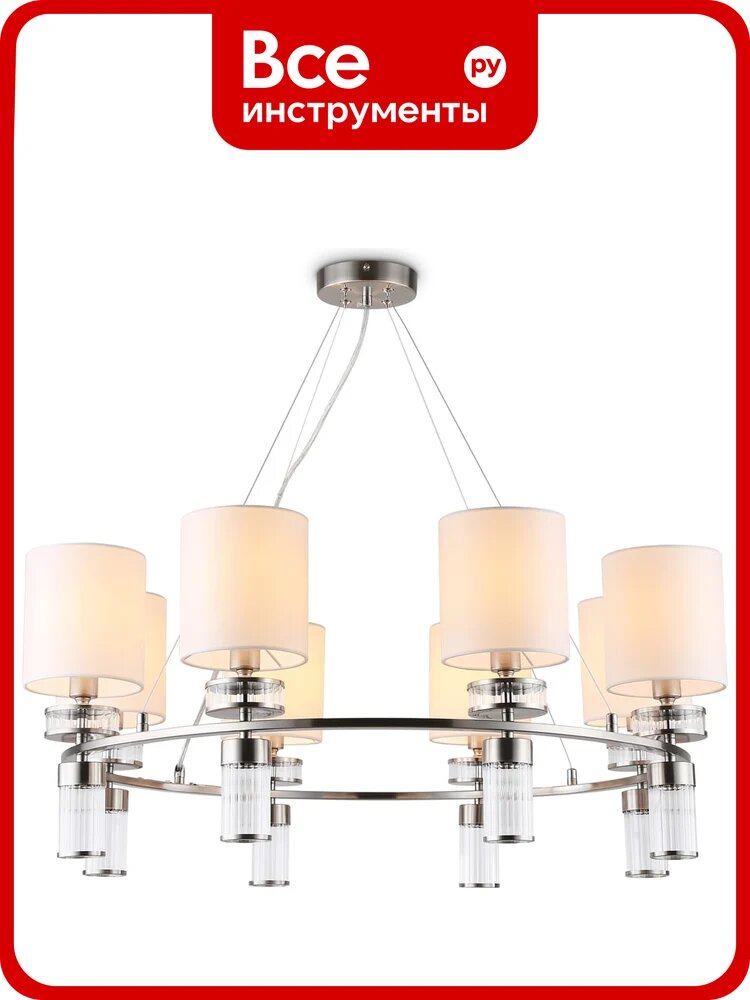 Подвесная люстра Ambrella Light HIGH LIGHT LH71293