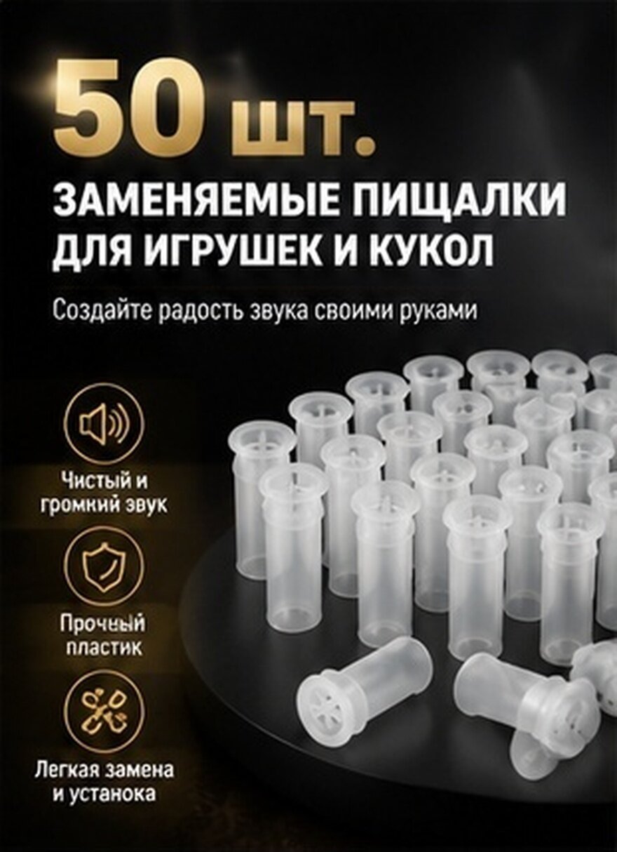 50 Штук Многофункциональный Свисток Для Игрушек Свисток Для Детских Игрушек Пластиковый Свисток 2 90X1 10X1 10Cm