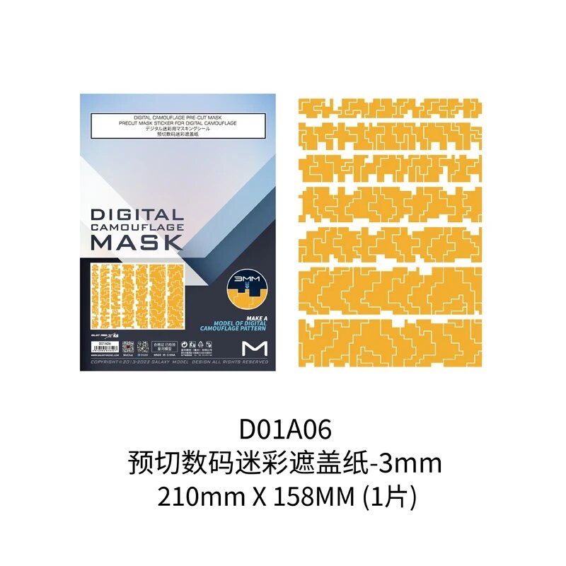 Набор для моделирования Enllyincon Galaxy D01A01-A12 D01A06