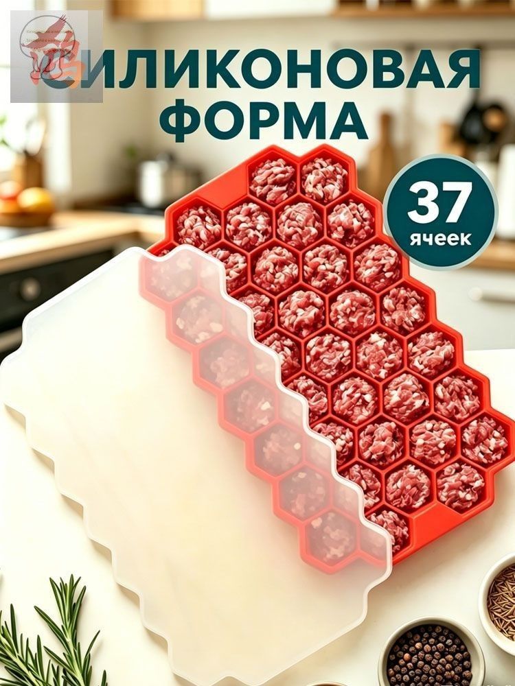 Форма для выпечки 12 см x 20 см 37 шт пищевой силикон прямоугольная красный