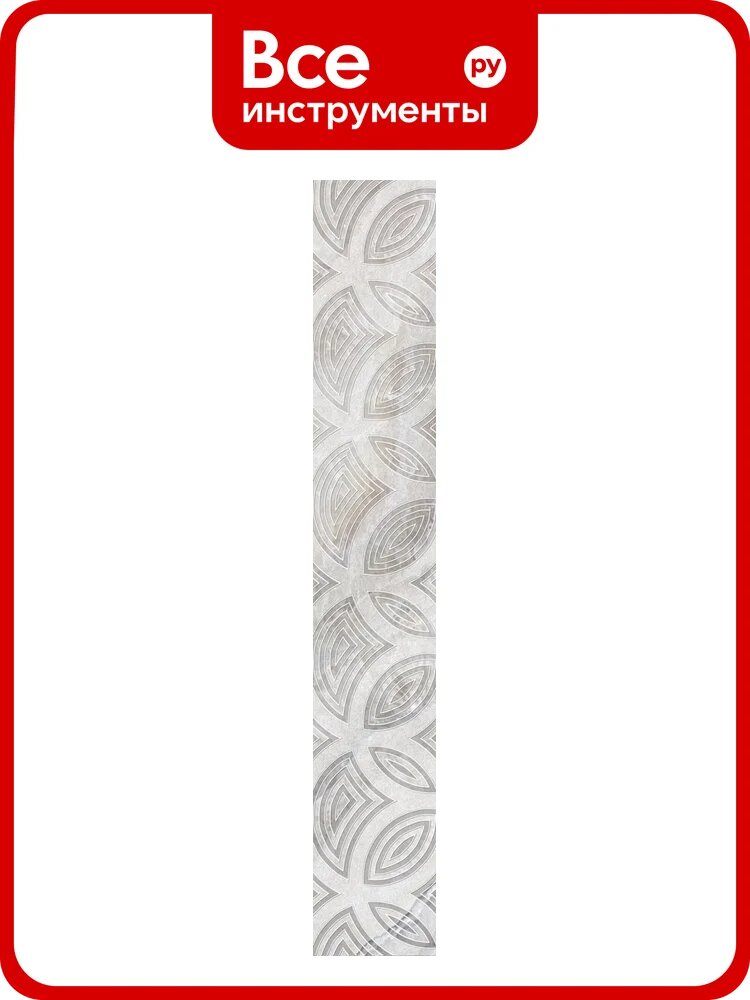 Бордюр Beryoza Ceramica ФК Камелот, серый, 95x600x9 мм, 1 шт. ТГ-00004029