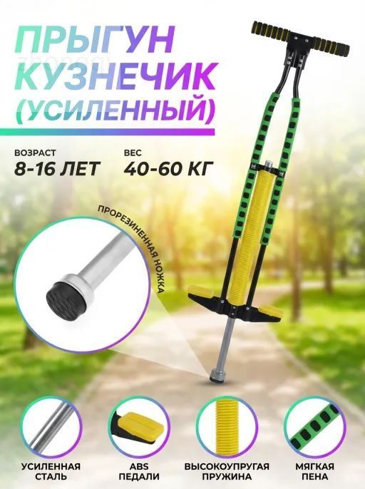 Распродажа
