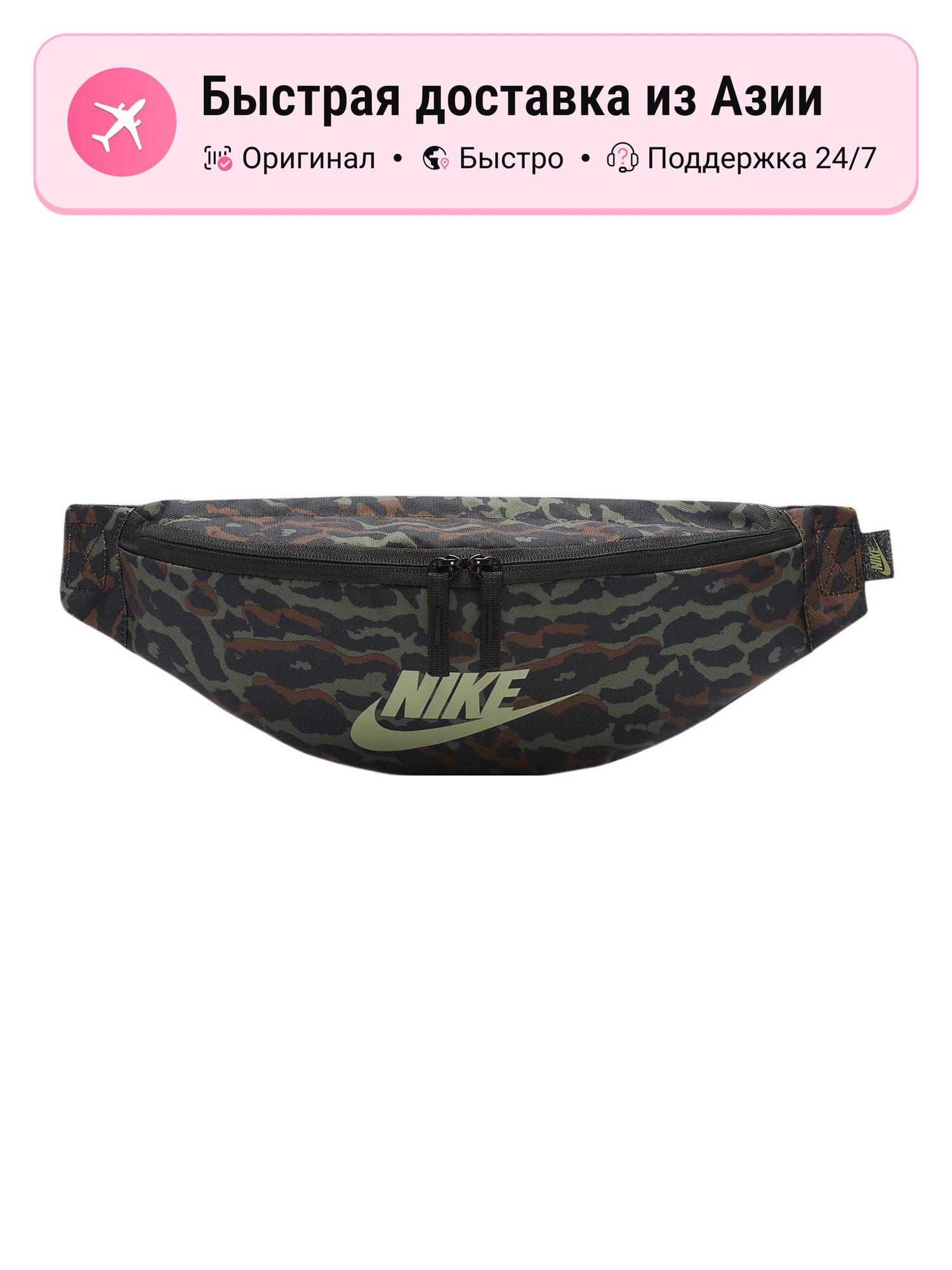 Сумка NIKE Сумка на пояс унисекс Nike Heritage