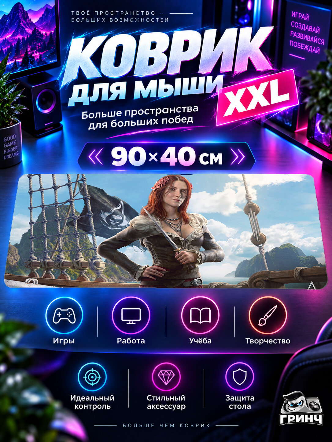 Игровой коврик для мыши 90х40 см — Samurai Red Sun, тематический принт