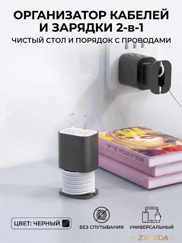 Лоток кабельный листовой черный FASD13E81/49O1V для монтажа и хранения кабелей, размеры 15x10 см