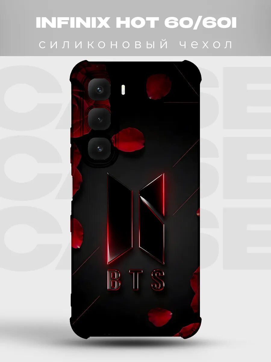 Прозрачный чехол на Infinix Hot 60i БТС Чонгук