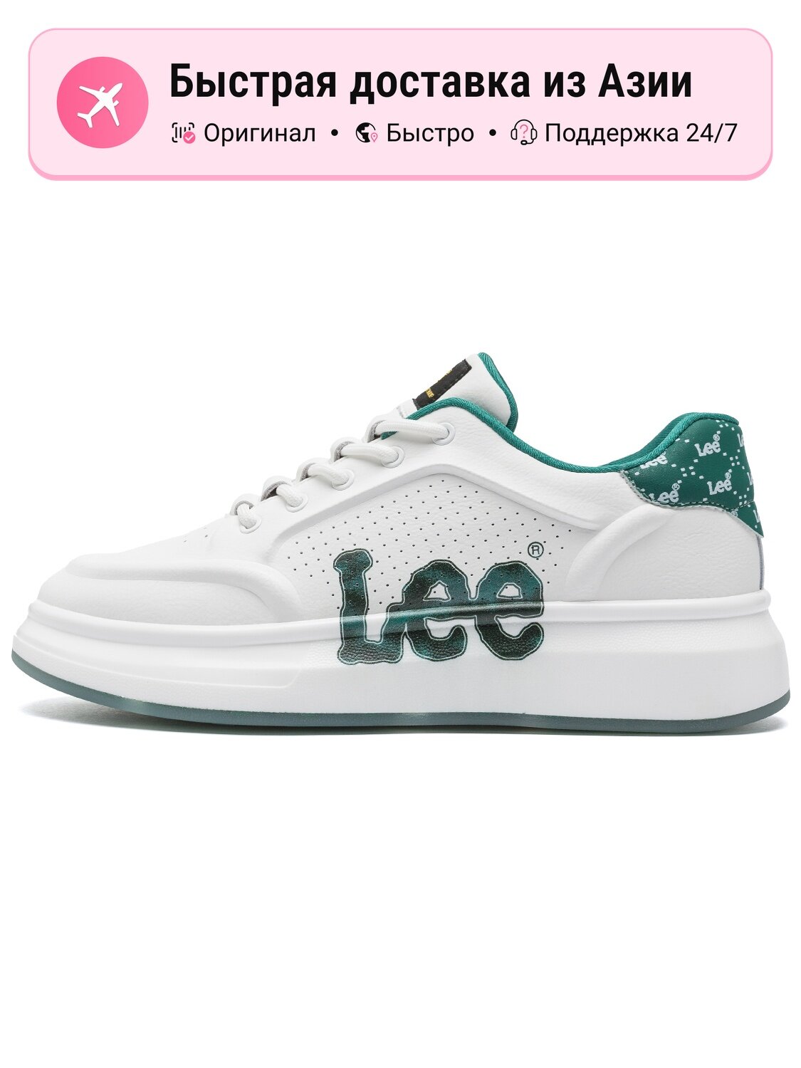 Кроссовки Lee L241UB737