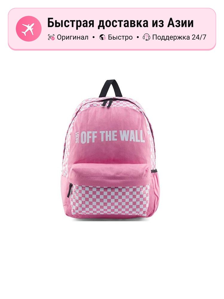 Рюкзак женский Vans VN0A3UQSUV6 розовый