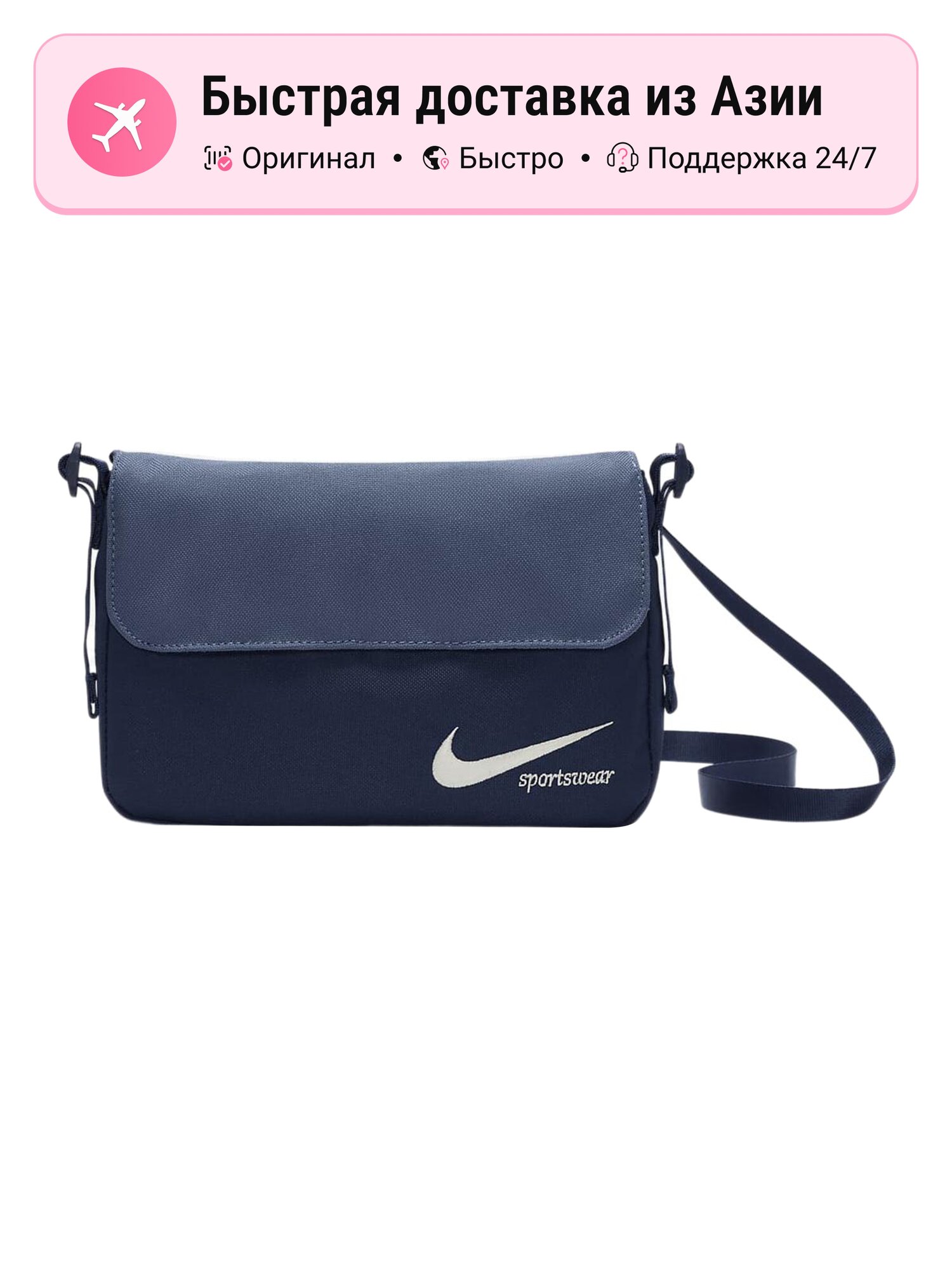 Сумка NIKE Nike Futura 365
