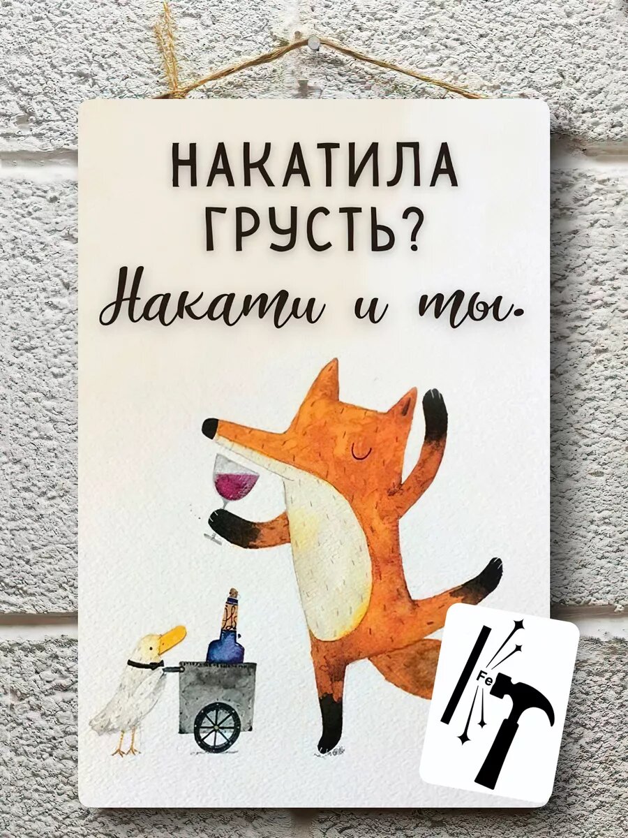 Постер мотиватор подруге