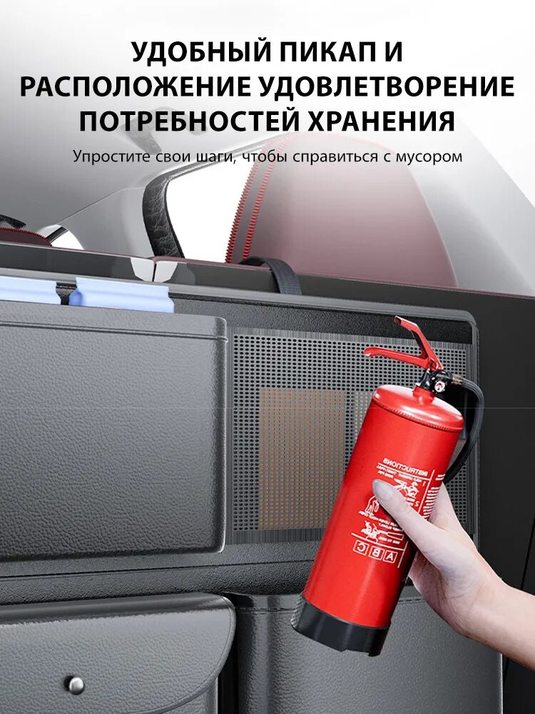 Органайзер в багажник для автомобиля 90cm