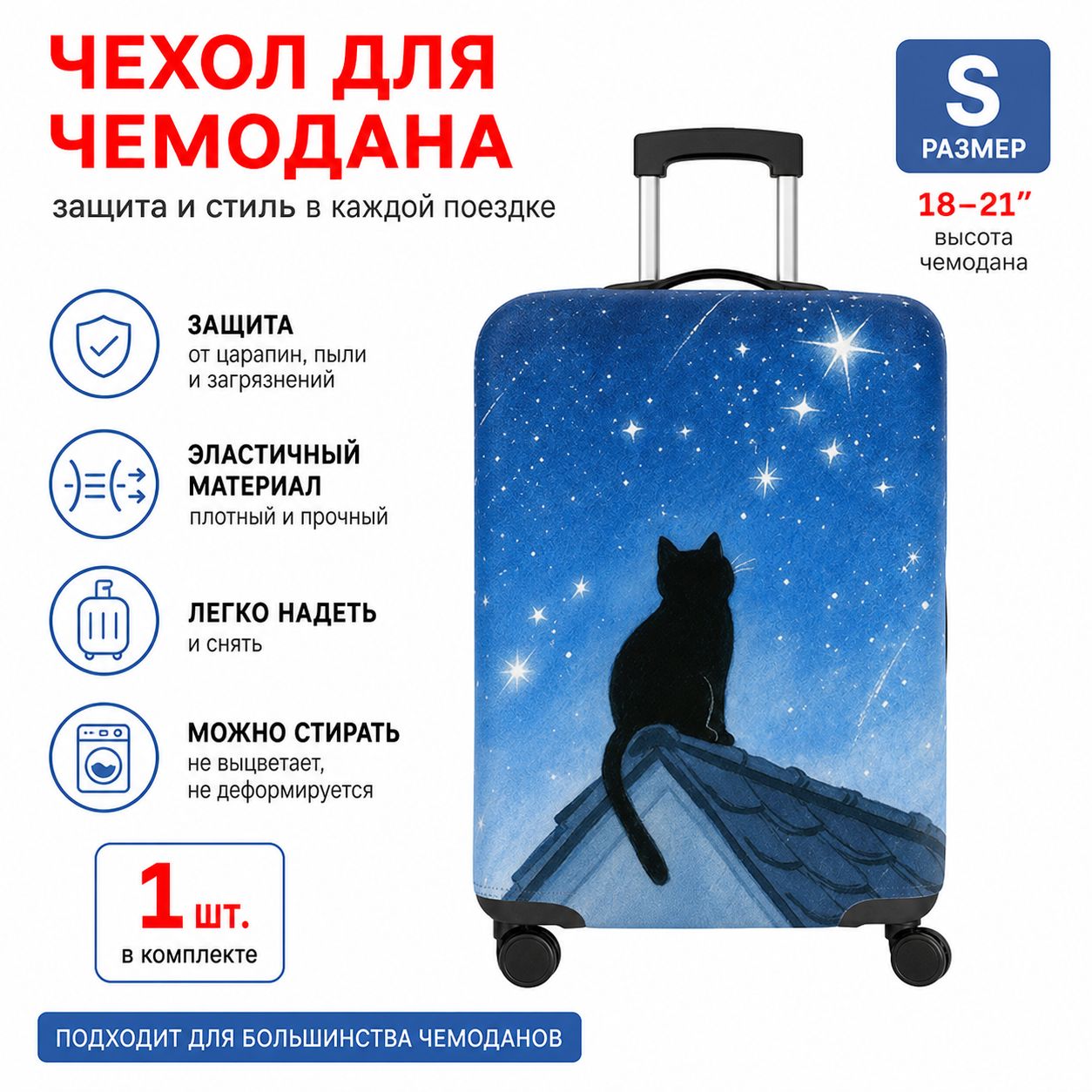 Аксессуар для атомайзера