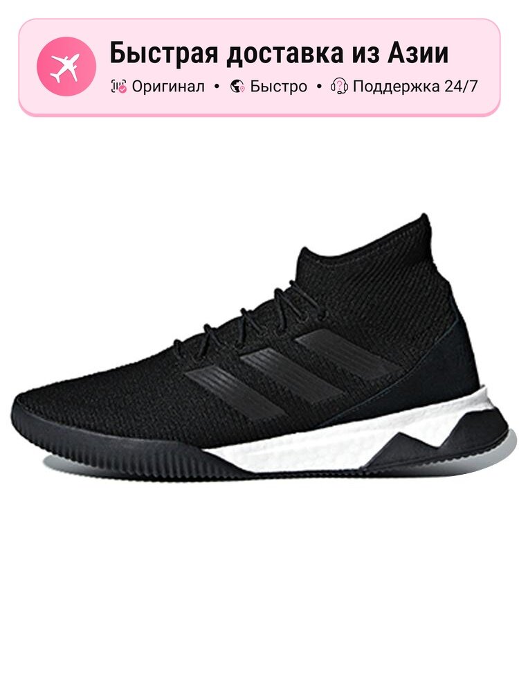 Бутсы adidas