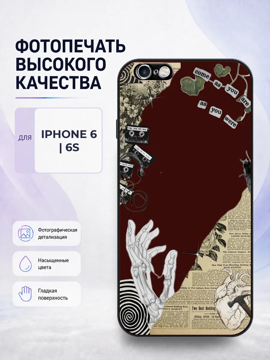 Силиконовый чехол iPhone 6/6s темный гранж альт готика уличн