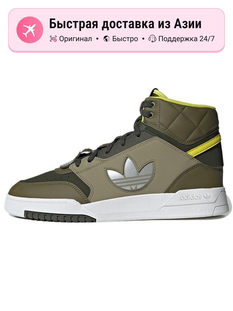 Кроссовки adidas Originals Drop Step XL Orbit