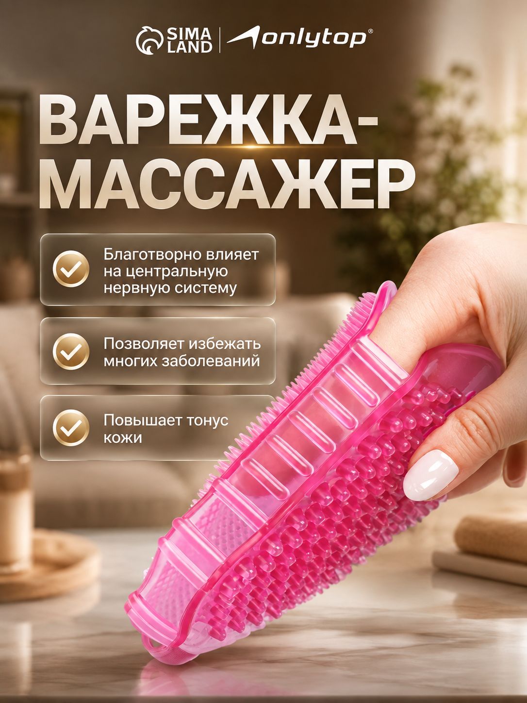 Массажёр антицеллюлитный Варежка 15x11x2 см, разноцветный ручной массажёр для тела с подвесом