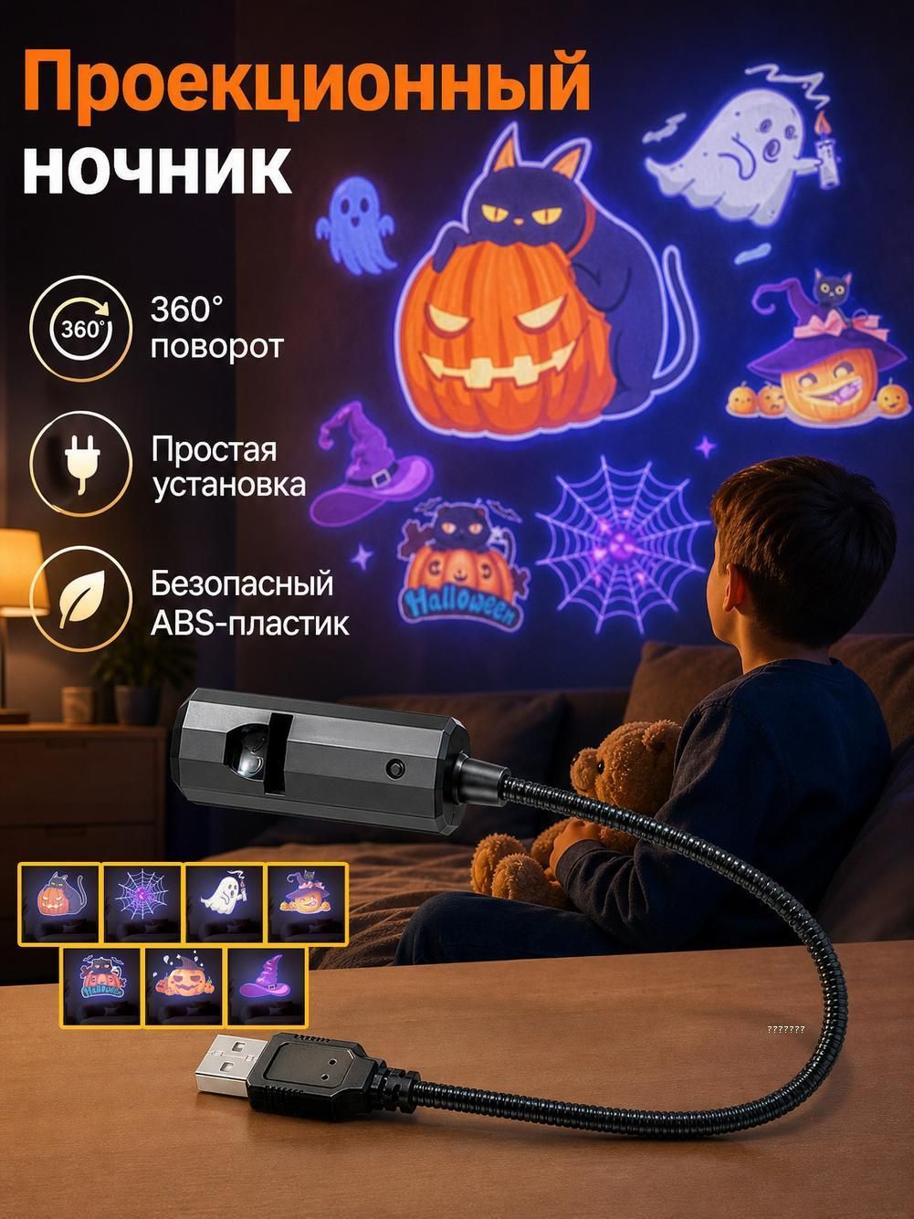 Креативный светодиодный ночник, проектор логотипа