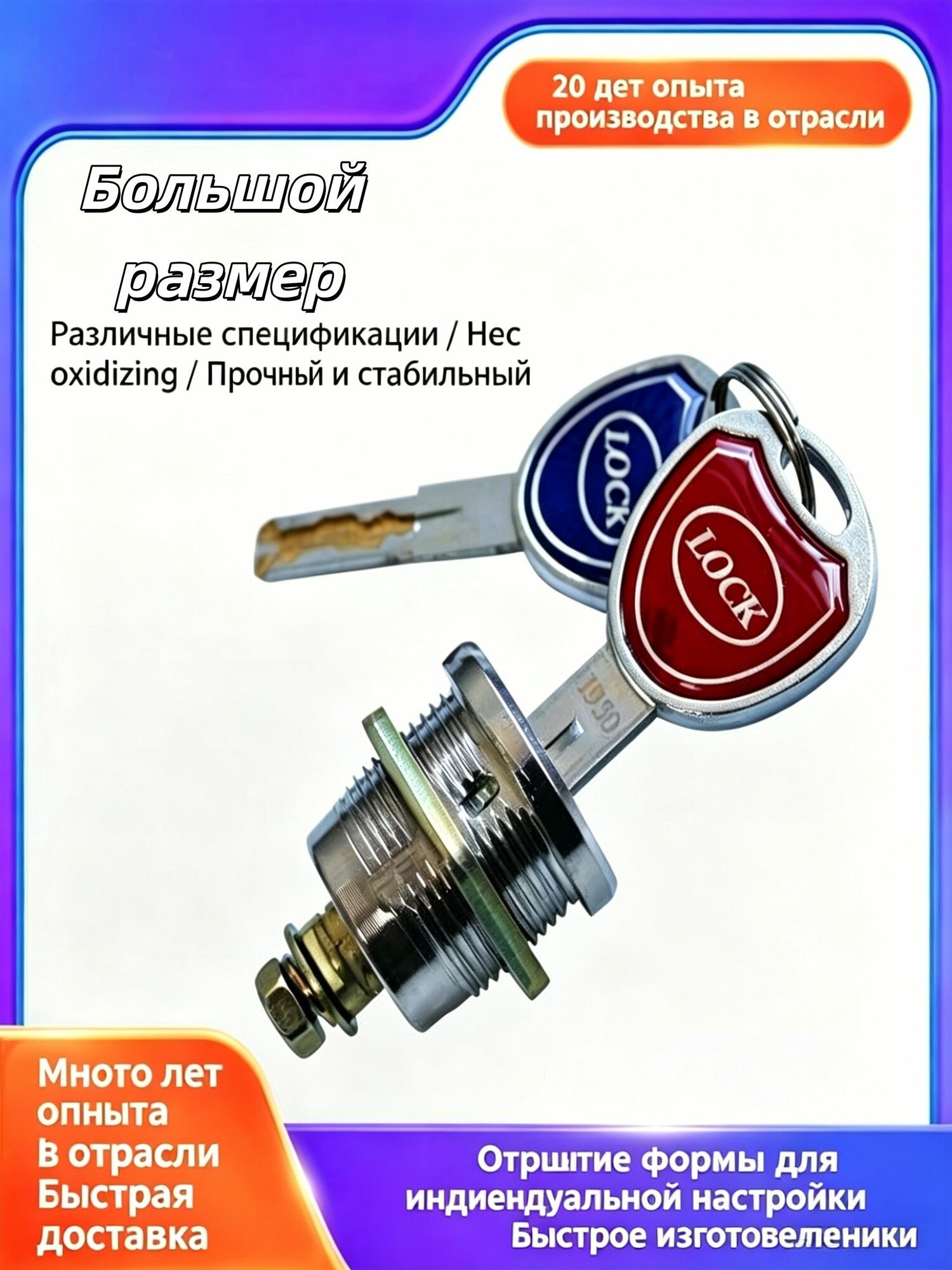 Замок с плоским ключом для сейфов, антивандальный замок, подходит как запчасть для электронных секретных шкафов и сейфов, малый размер