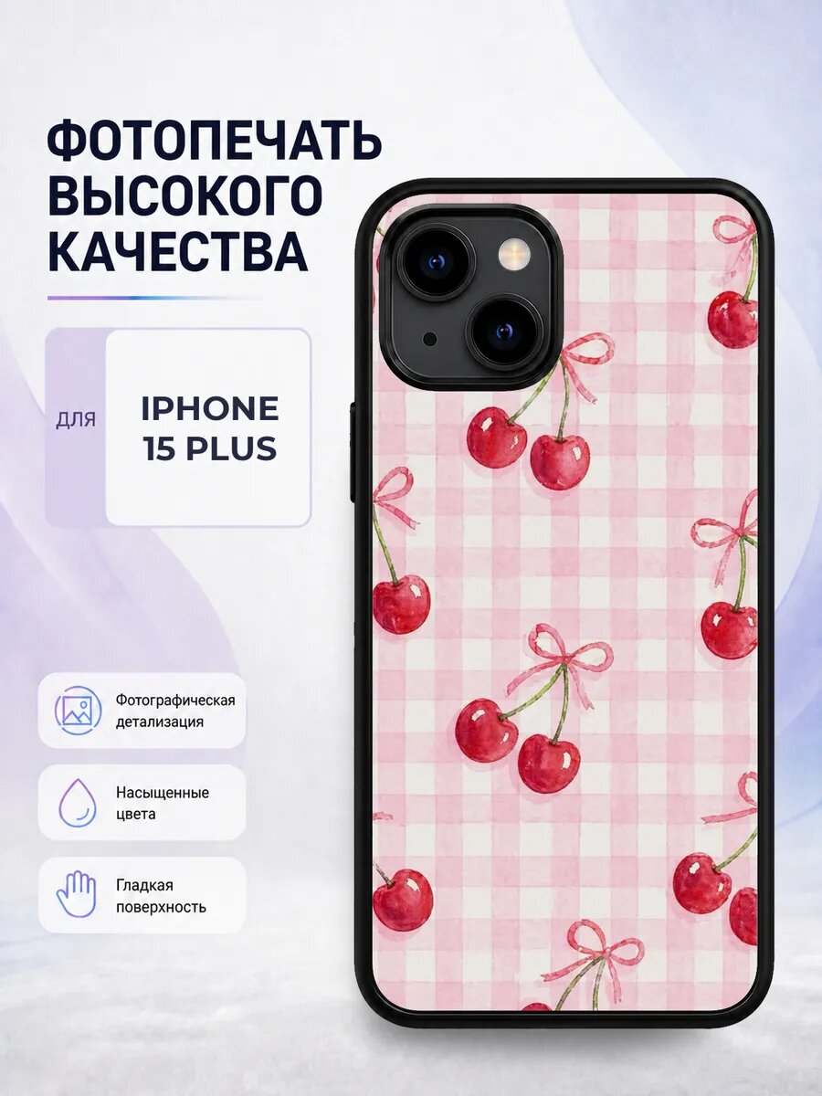 Чехол с рисунком для iPhone 15 Plus кокетт с бантиками тренд