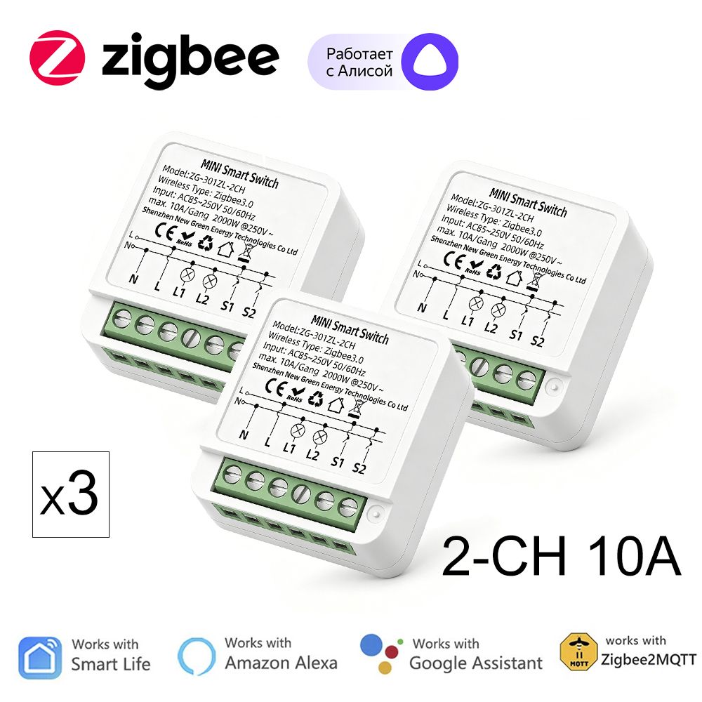 Умное Zigbee реле 2канала, работает с Алисой, Alexa и Google Home