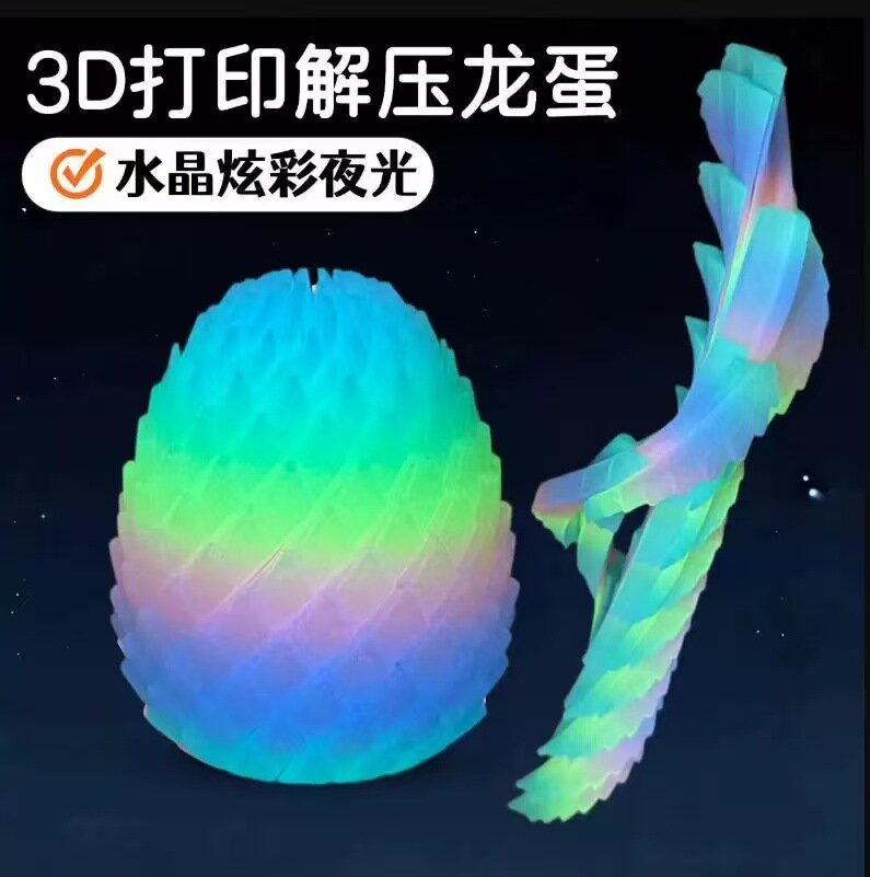 Большой 3D-печатный шарик-слайм с неоновым радужным цветом, меняющимся днем и ночью, 6,5x6,5x7,5 см