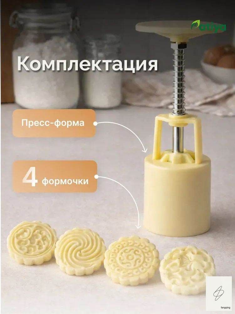 Форма для котлет 1 шт, 5 см, длина 14.5 см
