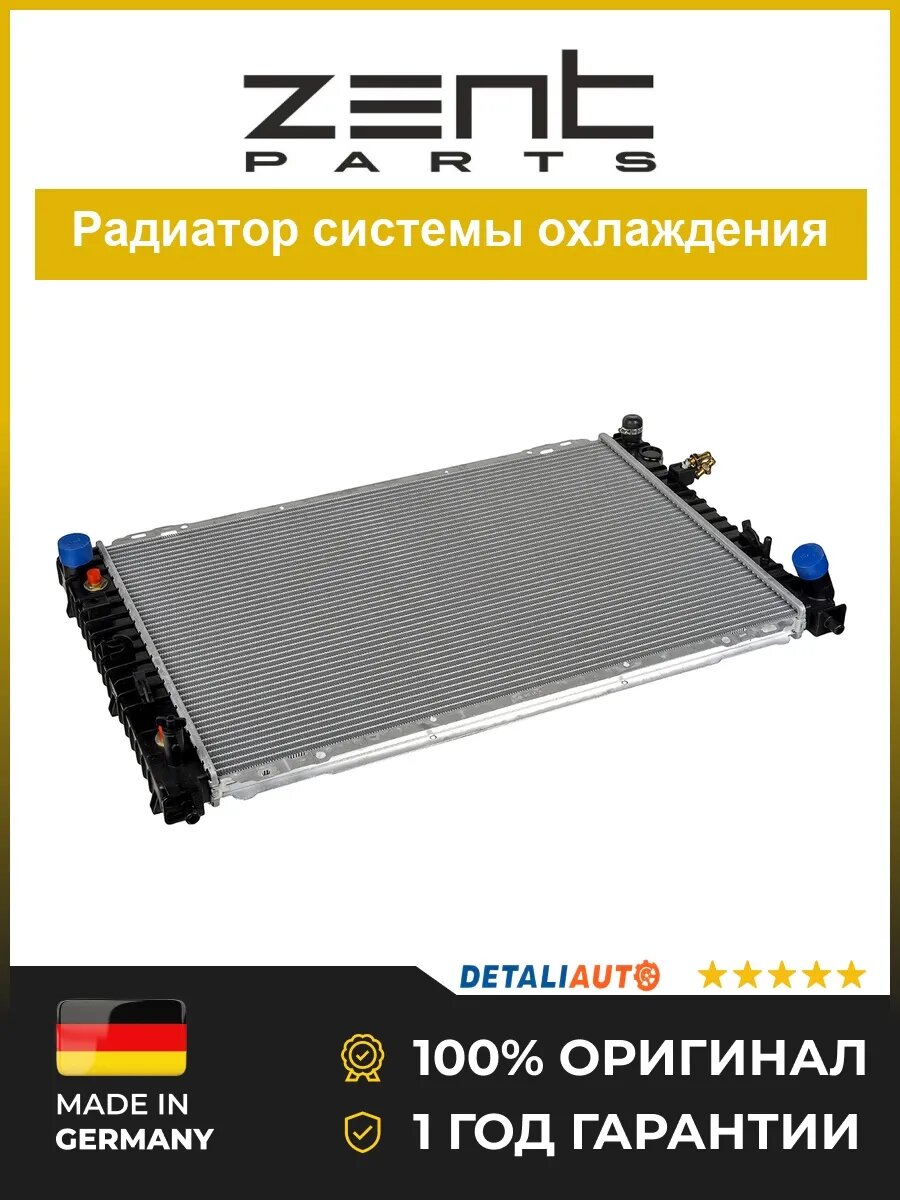 Радиаторы охлаждения двигателя Zentparts Z20152 Мазда Трибьют 2.0 01 Mazda Tribute 2.0 01