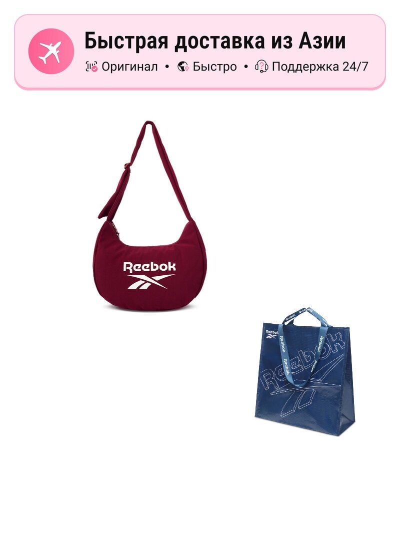 Сумка Reebok Sсrossbody Bag Black