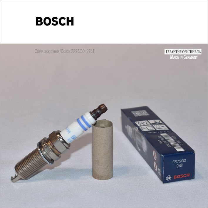 BOSCH Свеча зажигания (иридий) fr7si30/ 9091901236, 242235769, IKH20, 1621, 4673; Bosch 0242235769, 1 шт