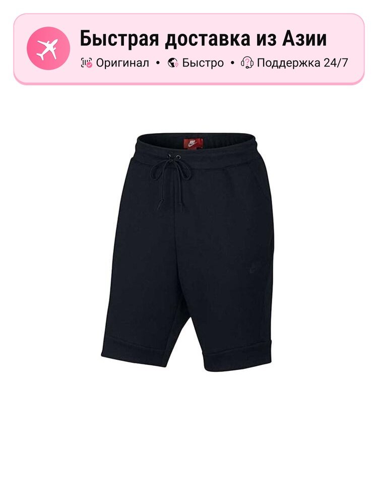 Шорты NIKE M NSW CE FT SHORT