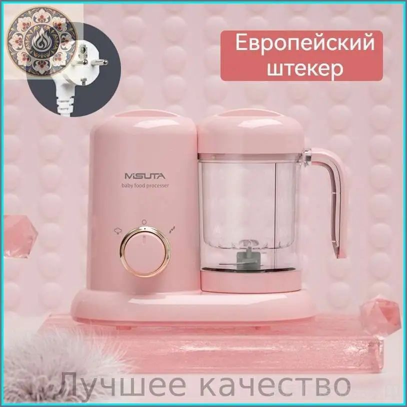 Блендер 7fJ6j0-2452cd698cc3, розовый