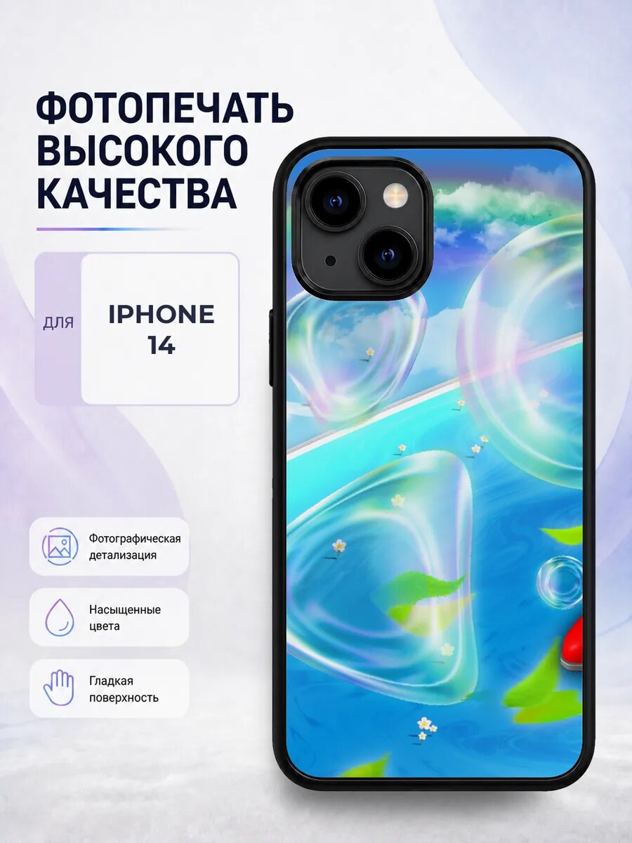 Силиконовый чехол iPhone 14 Соник еж игра мультфильм модный