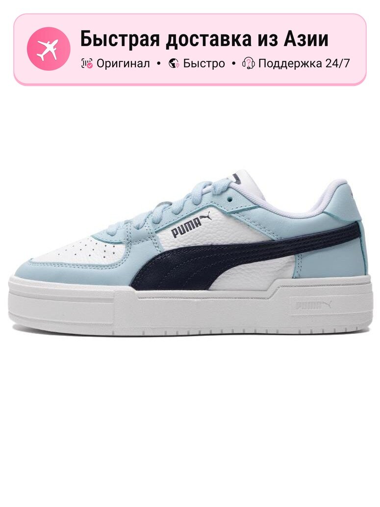 Кроссовки PUMA CA Pro Classic
