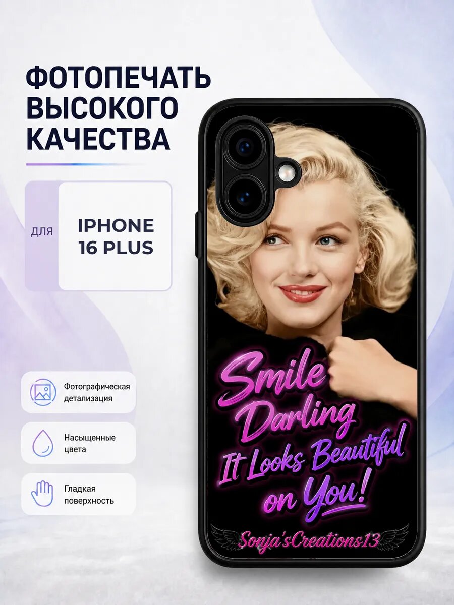 Чехол для iPhone 16 Plus с принтом Мэрилин Монро гламур кино