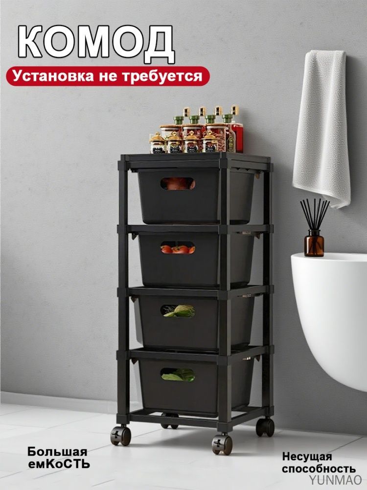 Полка для кухонной мебели Напольная Прямая, 30х30х75 см, 1 шт.