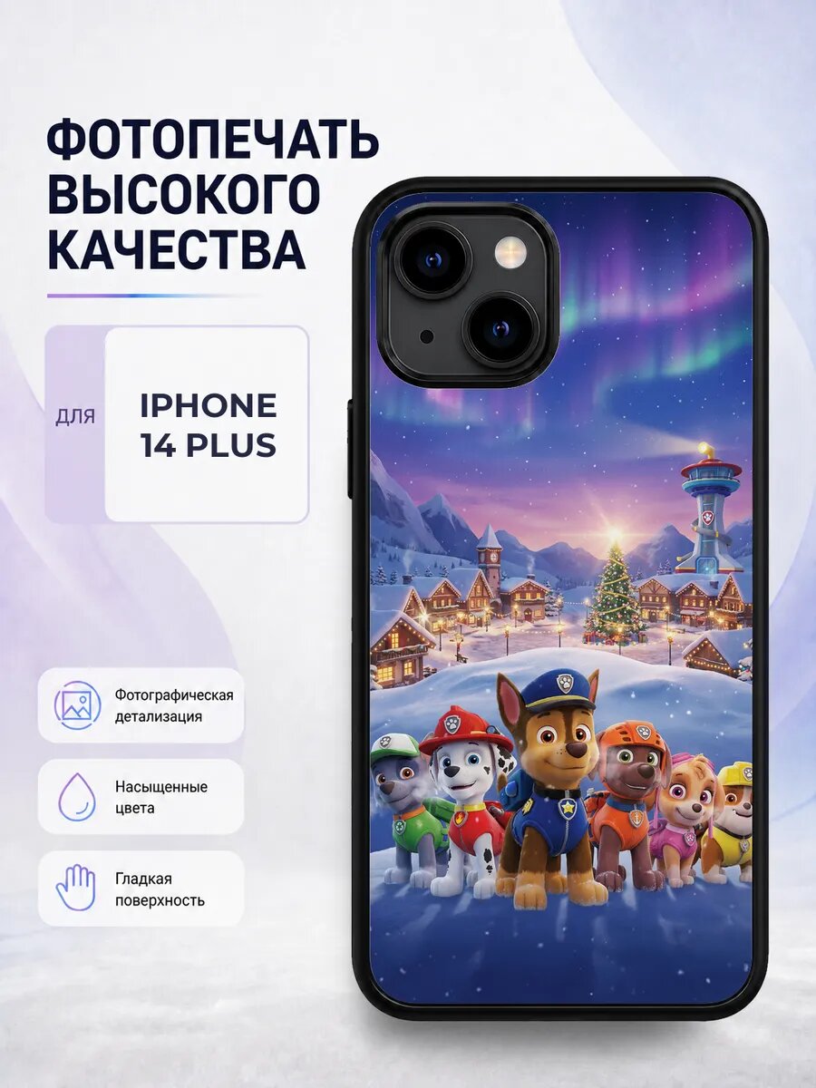 Защитный чехол на iPhone 14 Plus Щенячий патруль щенки мульт