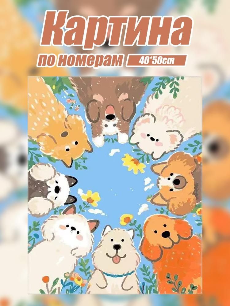 Картина по номерам, 40х50 см, закат на пирсе с кошкой, на подрамнике