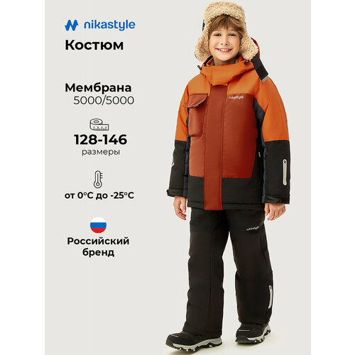 фото Комплект верхней одежды nikastyle размер 140-68, , мультиколор