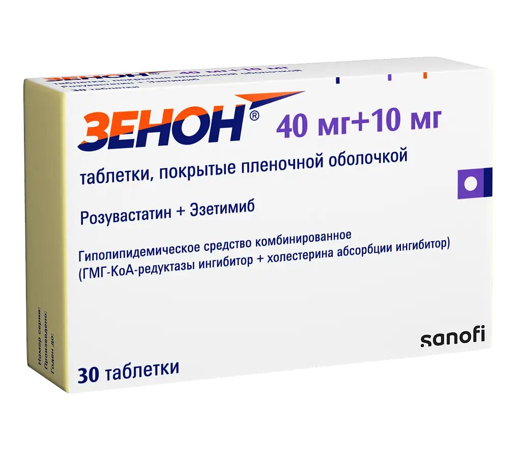 Зенон таблетки покрыт. плен. об. 40 мг+10 мг 30 шт
