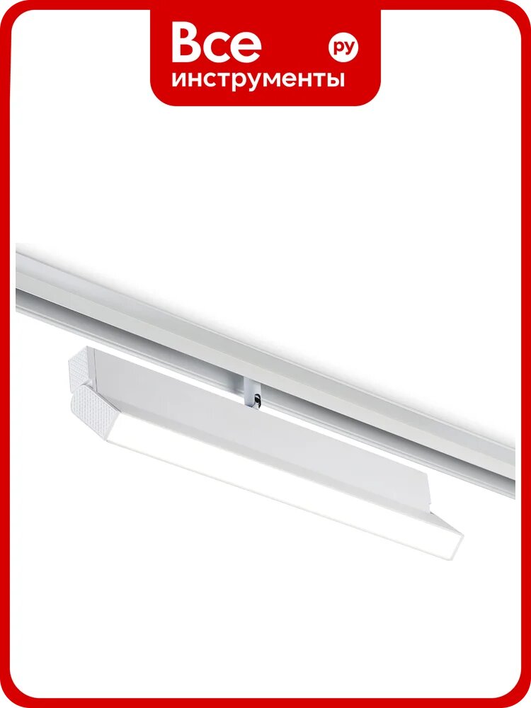 Трековый светодиодный светильник Ambrella Light TRACK SYSTEM GL4065