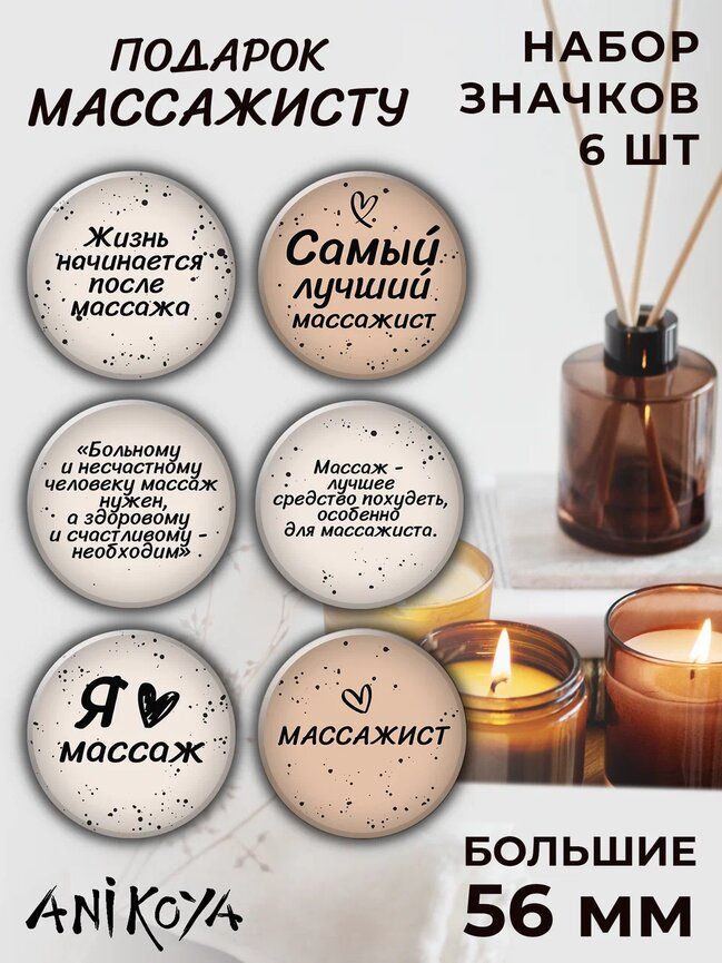 Значок AniKoya