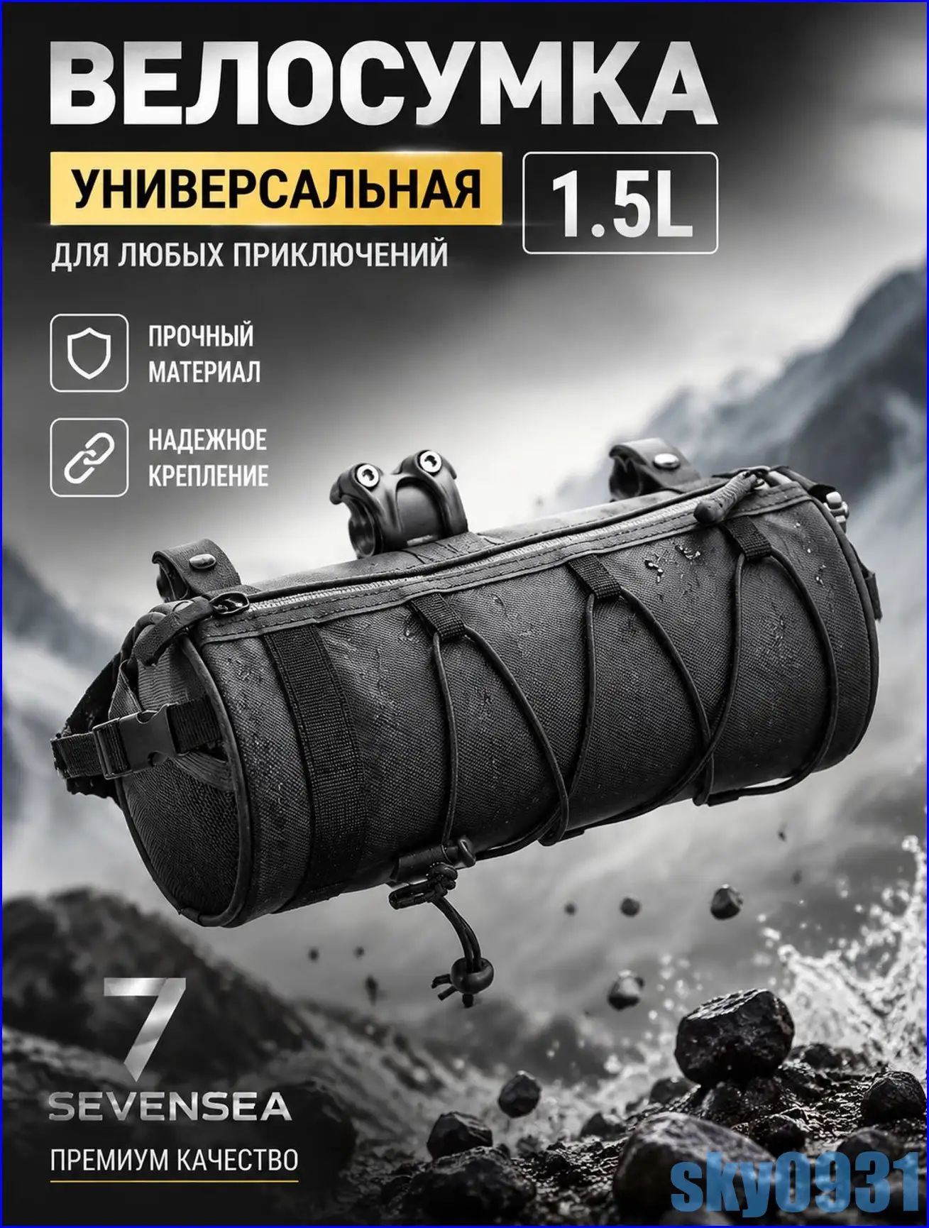 Сумка , фактура матовая, черный матовый — фото 1