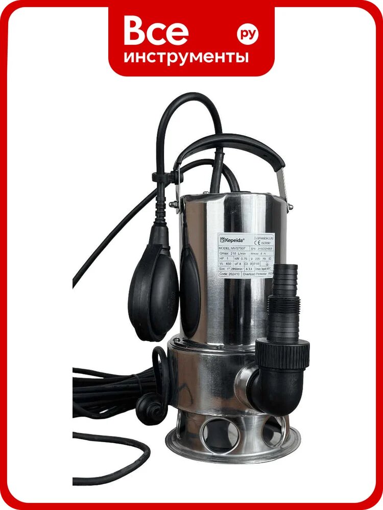 Насос погружной MVS750F Kepeida Т030340