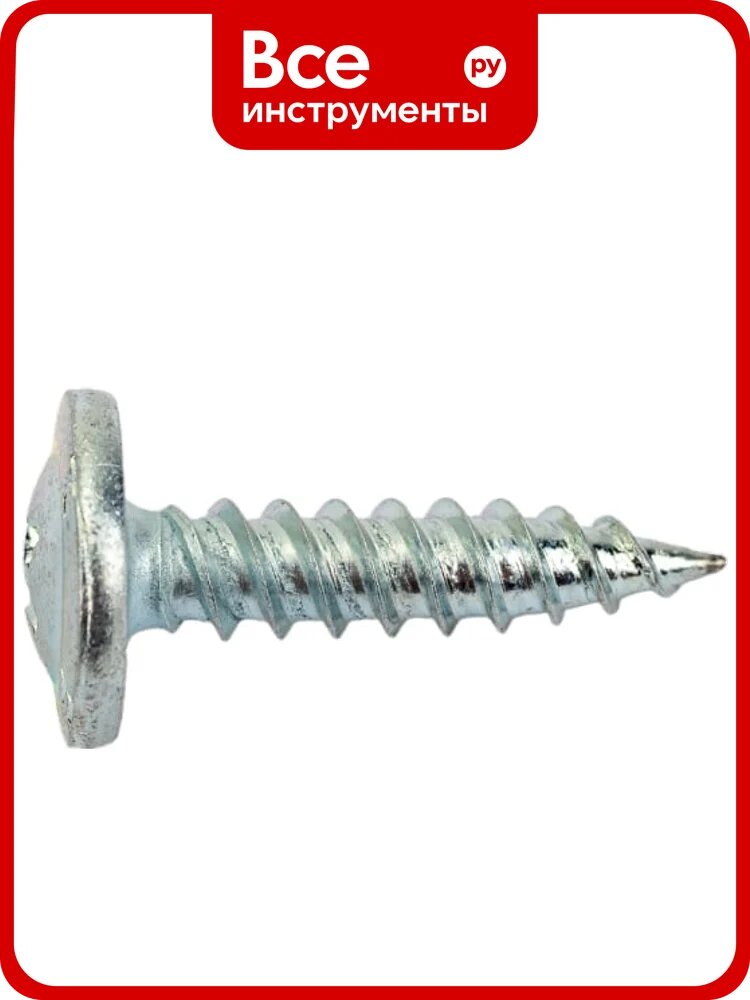 Саморезы Steelfix 4,2х19 ПШО (прессшайба острые), цинк, 0,5кг (272шт), ПШО421605