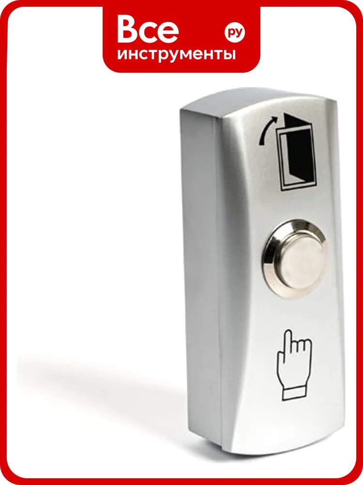 Кнопка выхода Бастион SPRUT EXIT BUTTON-85M 8808
