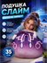 Слип пати